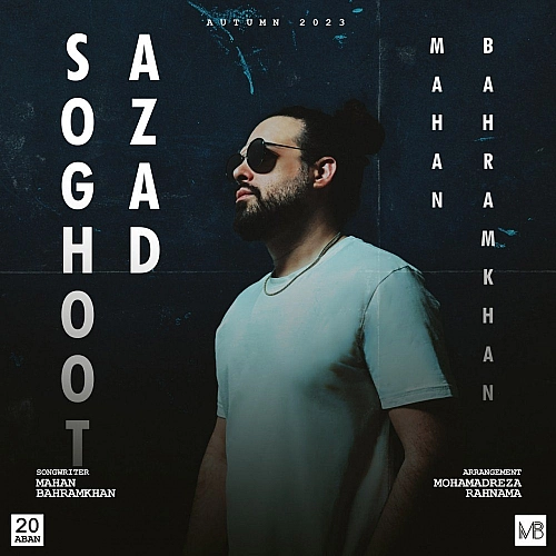 Cover artwork for Soghoot Azad by Mahan Bahramkhan